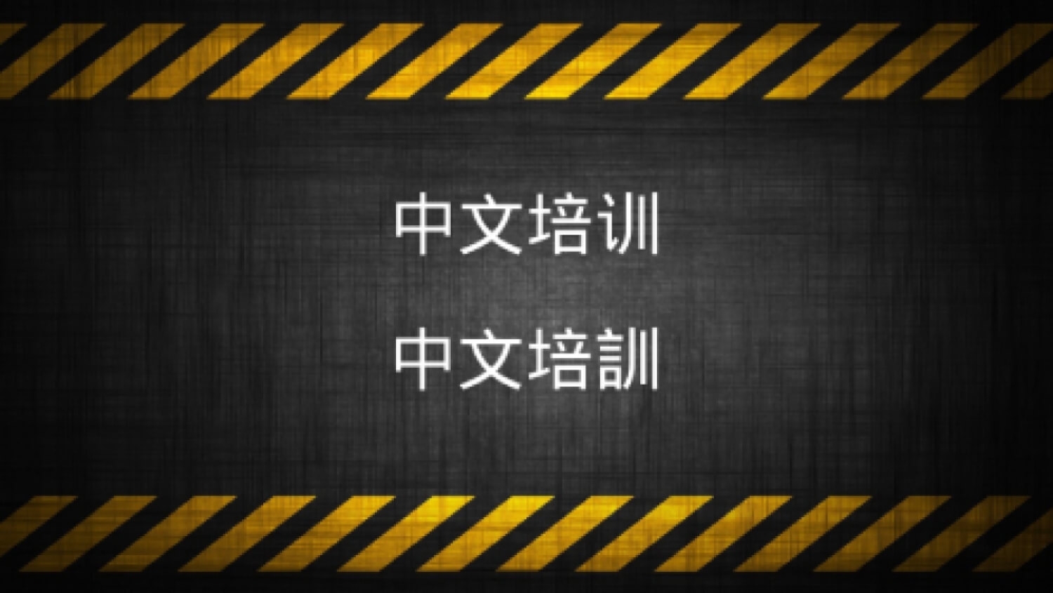 Chinese