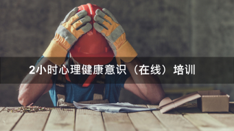 2 | Able Safety Consulting 2 - Able Safety Consulting
